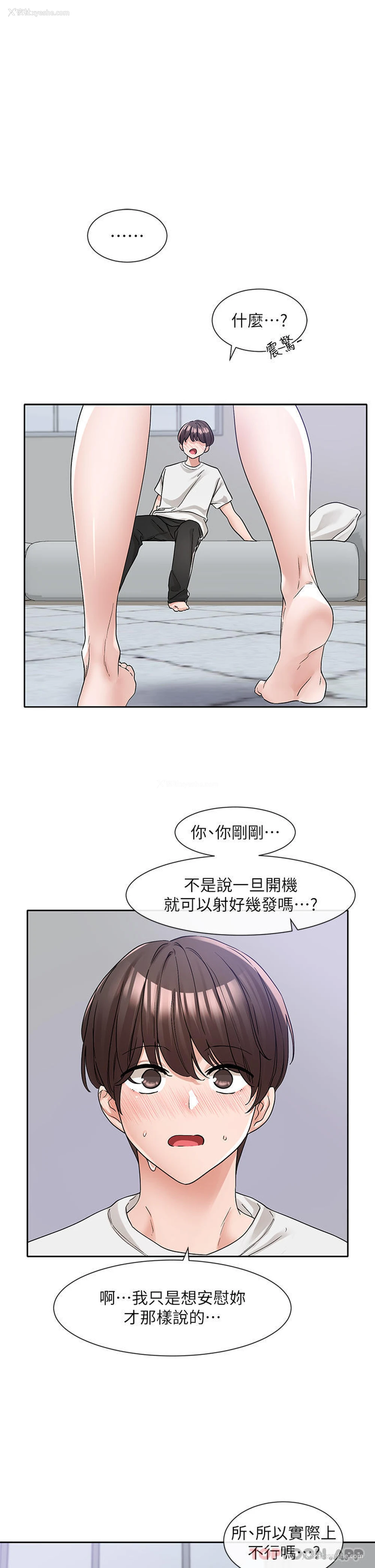 1P - 社团学姐