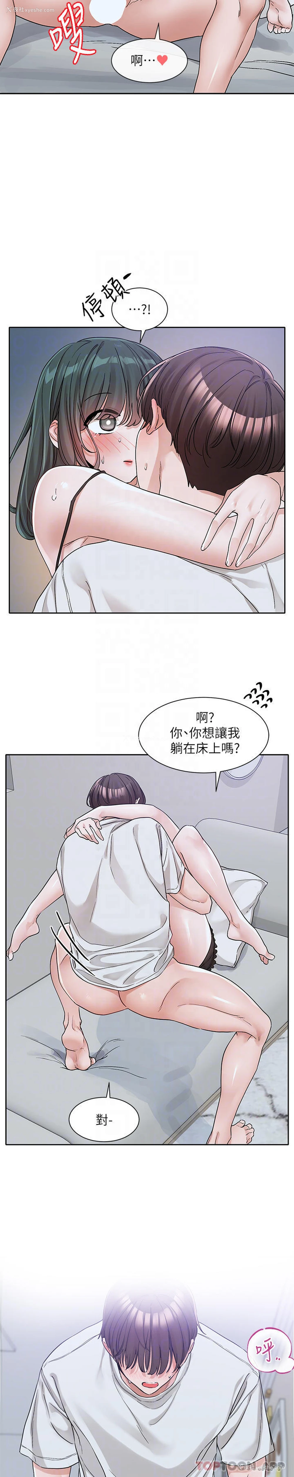 22P - 社团学姐