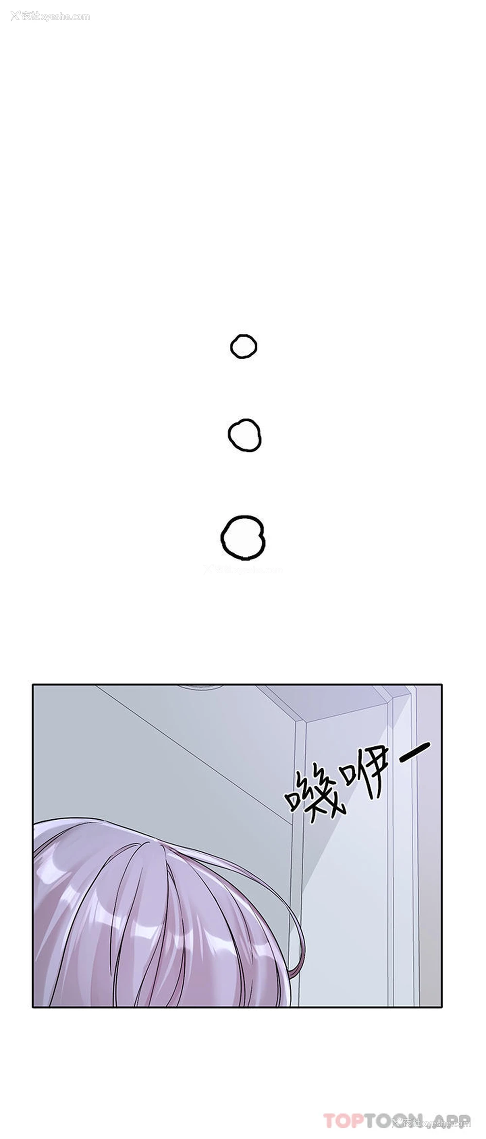 34P - 社团学姐