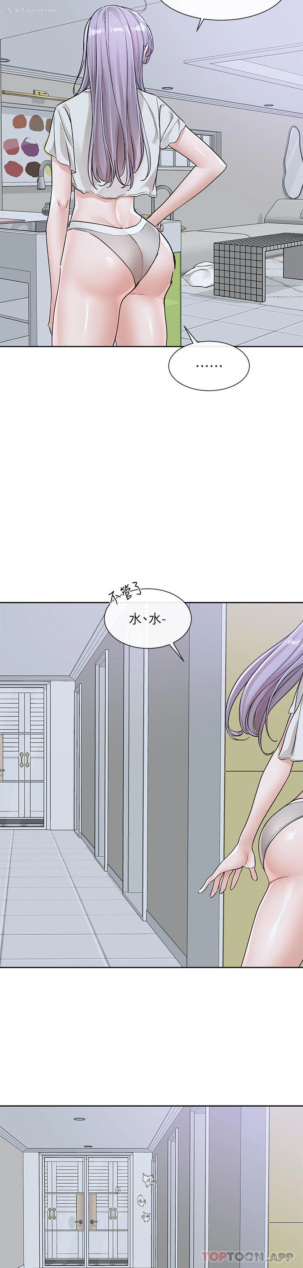 36P - 社团学姐