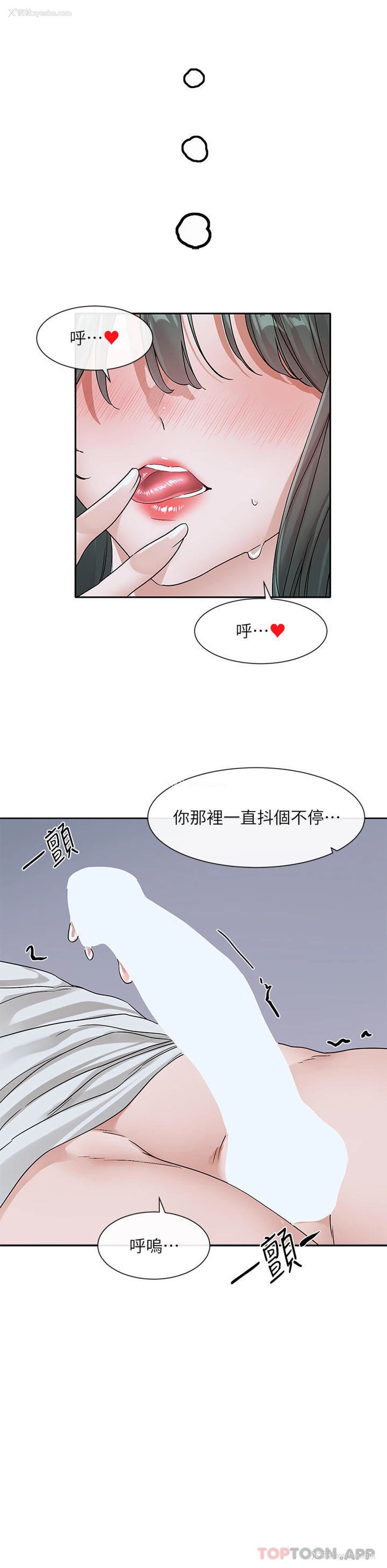 35P - 社团学姐