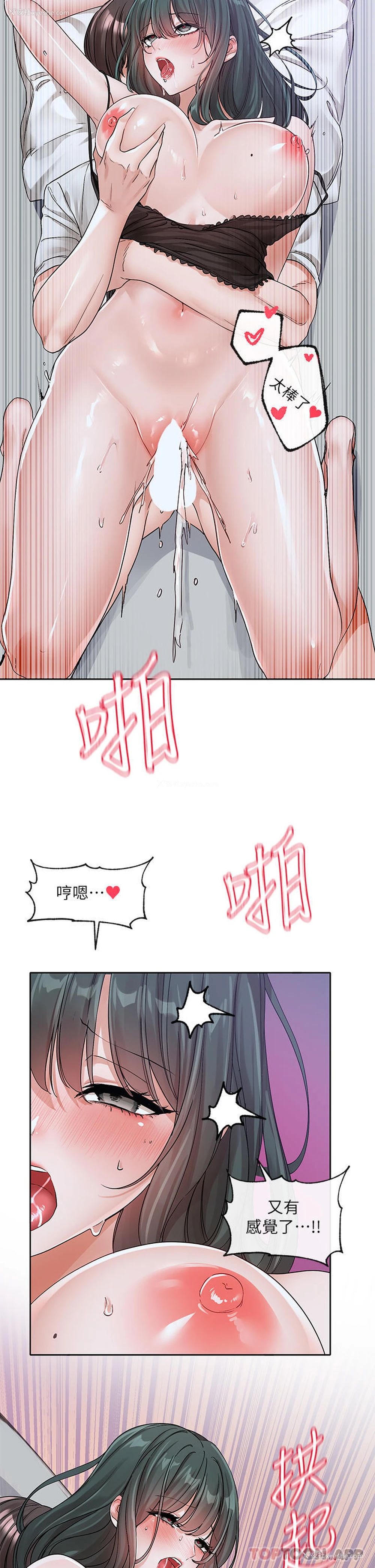 7P - 社团学姐