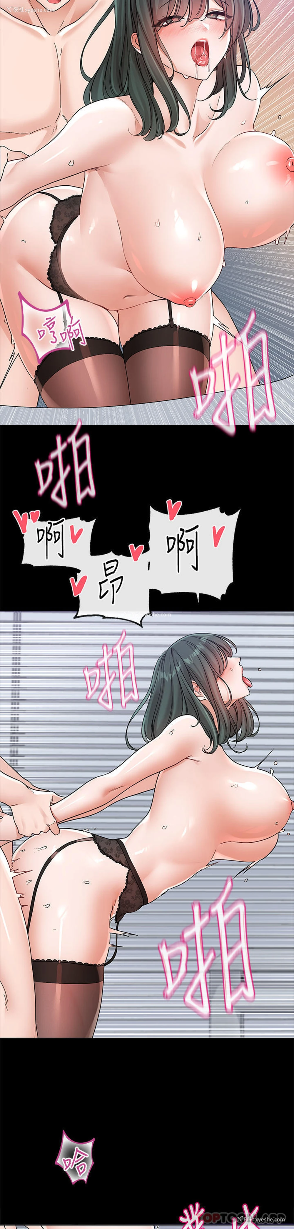 15P - 社团学姐