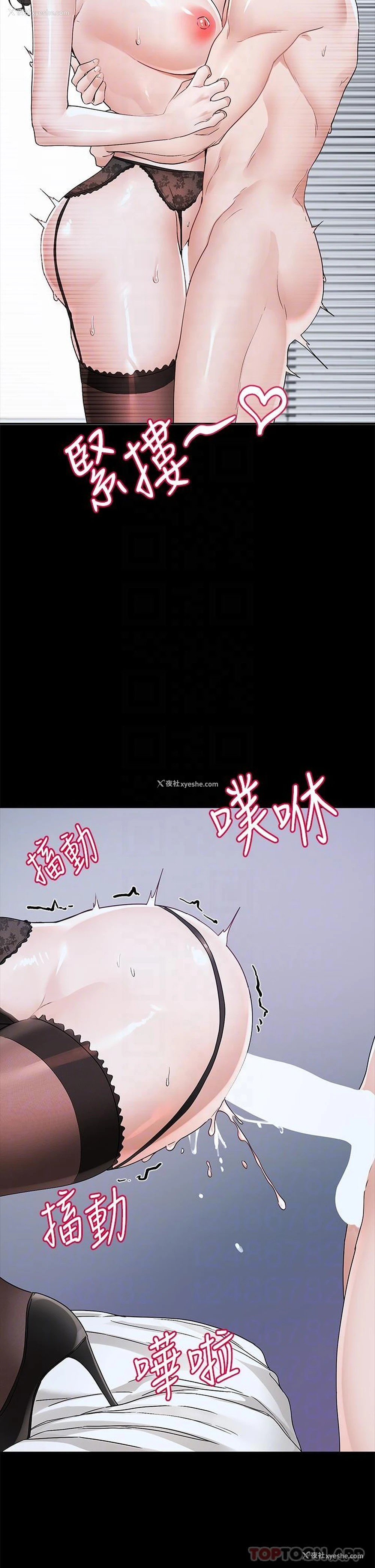 21P - 社团学姐