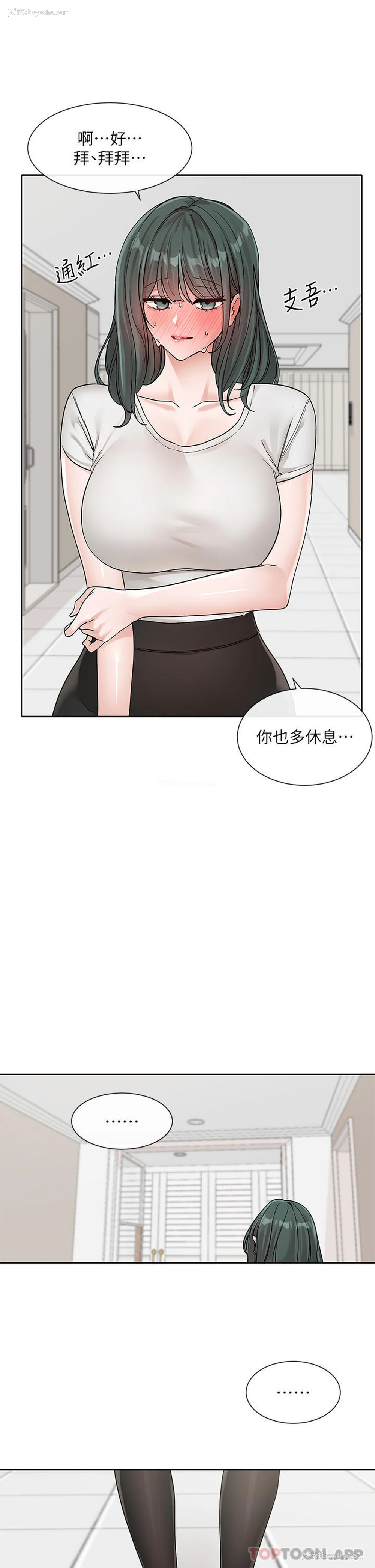 37P - 社团学姐