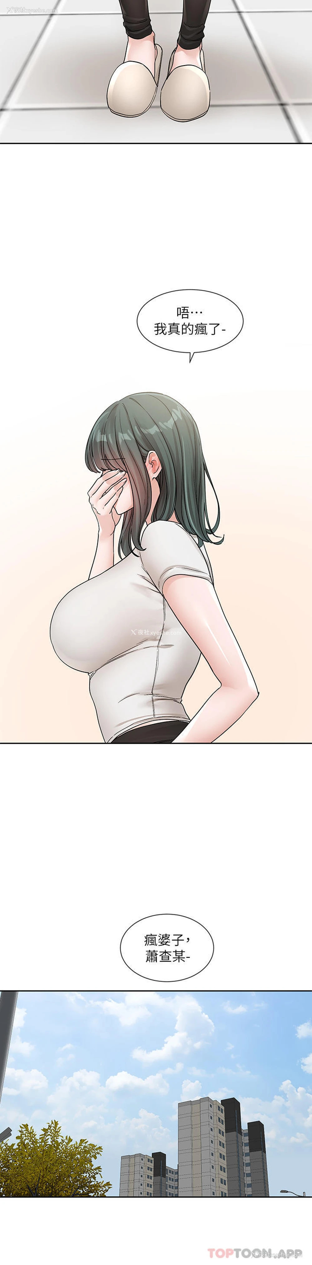 38P - 社团学姐