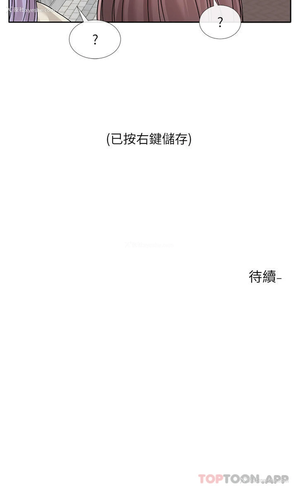 43P - 社团学姐