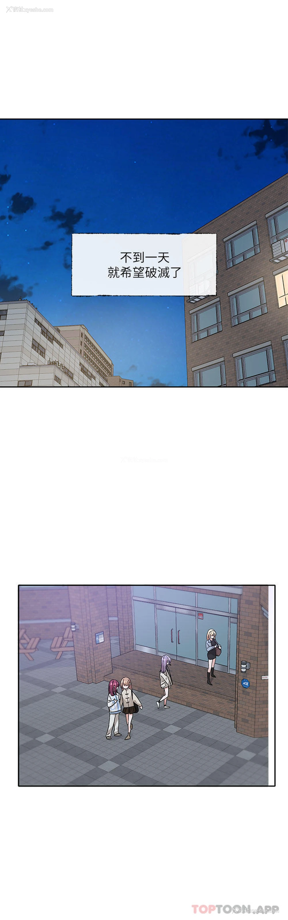 17P - 社团学姐