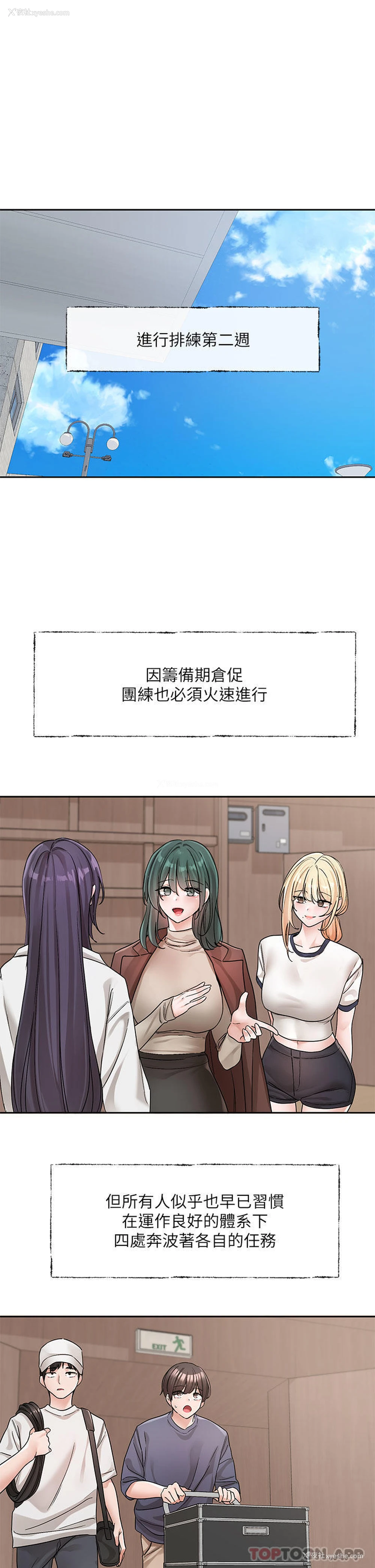 1P - 社团学姐