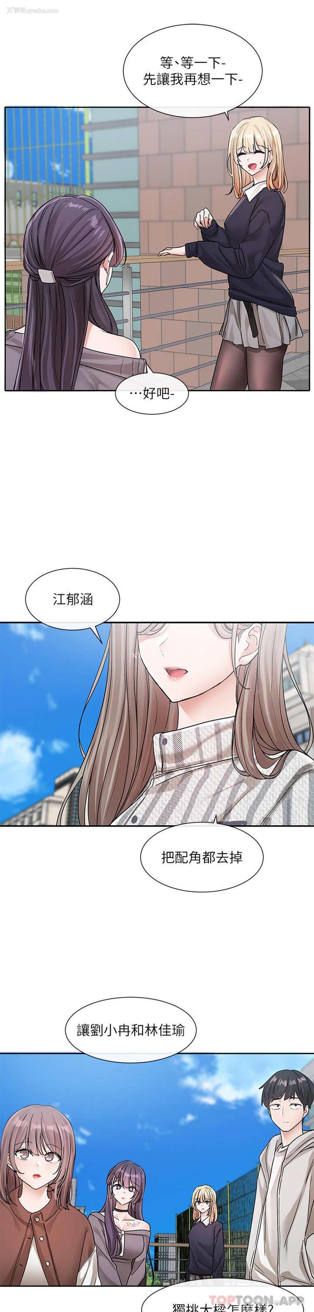 30P - 社团学姐