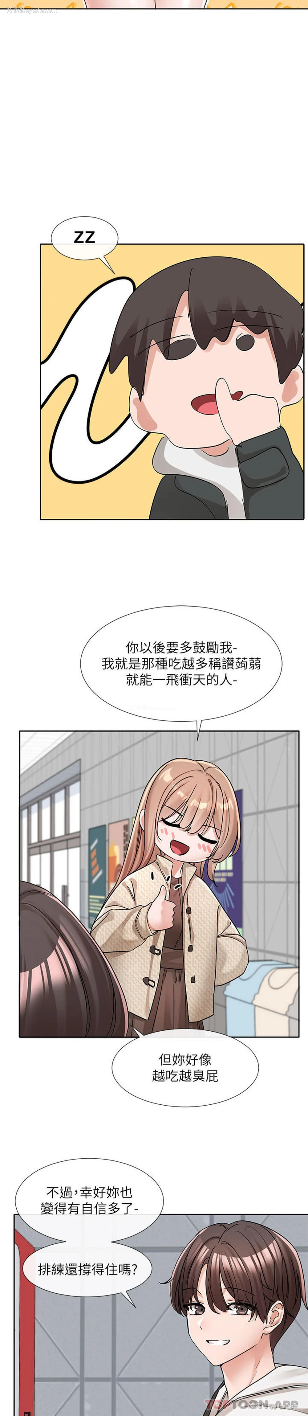 9P - 社团学姐