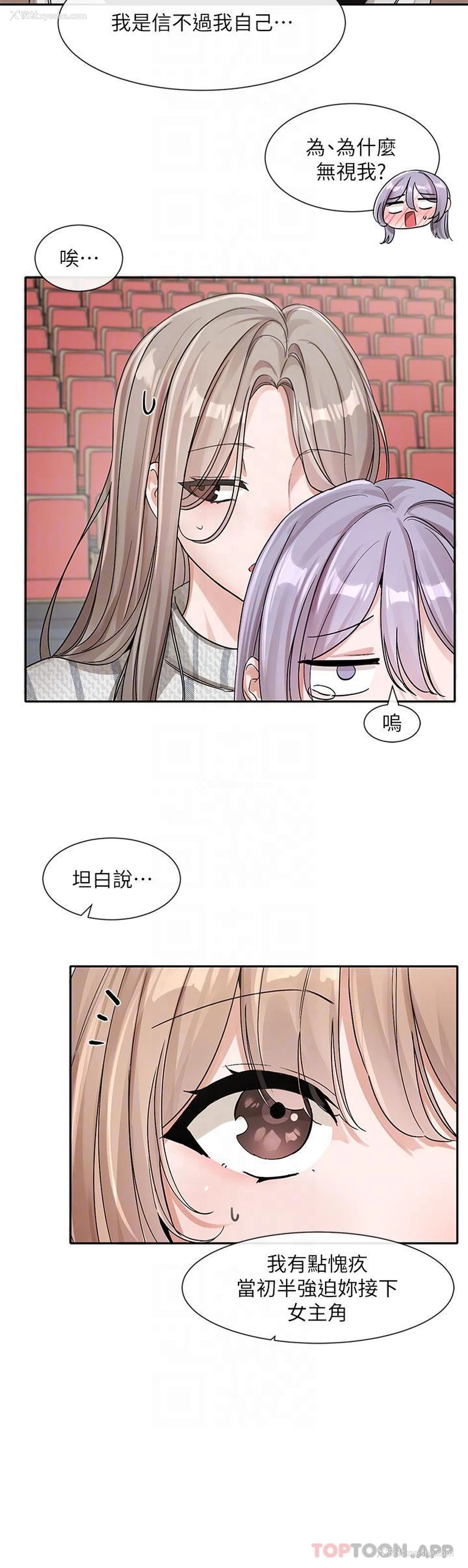 29P - 社团学姐