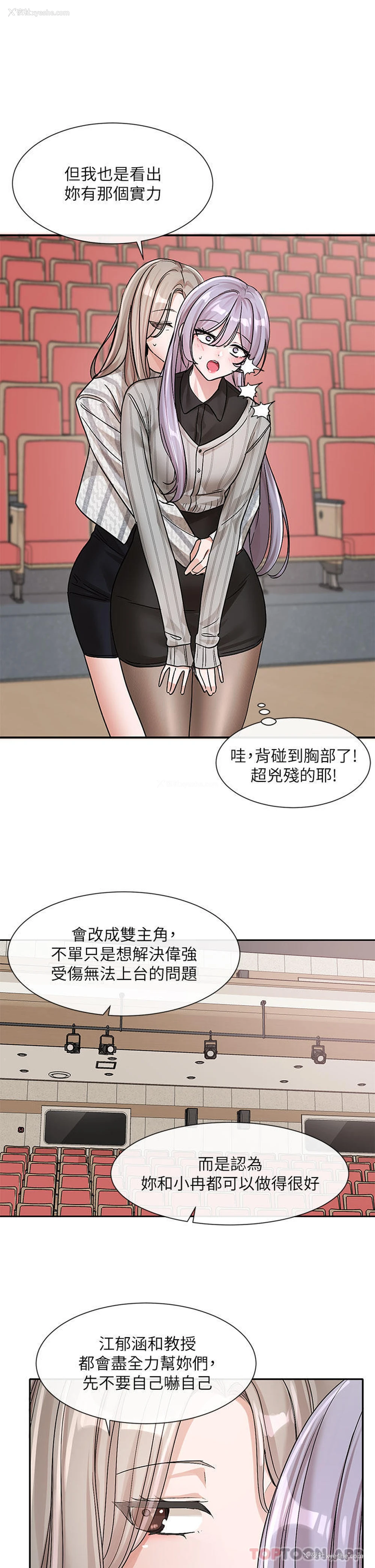 30P - 社团学姐