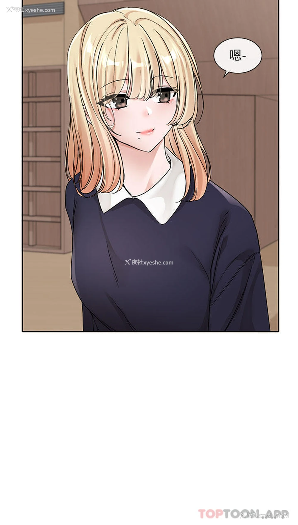32P - 社团学姐