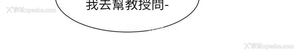 10P - 社团学姐