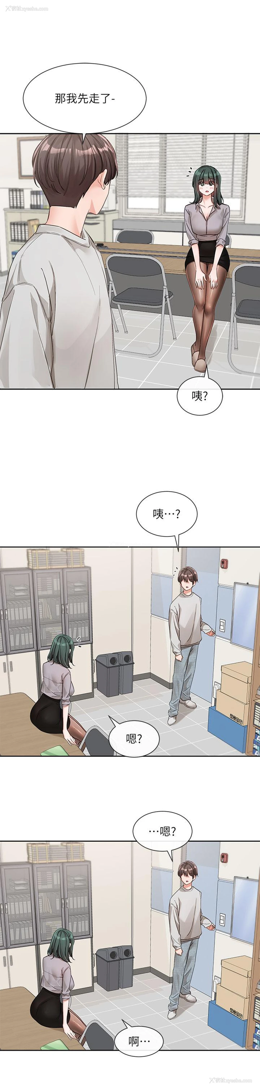 11P - 社团学姐