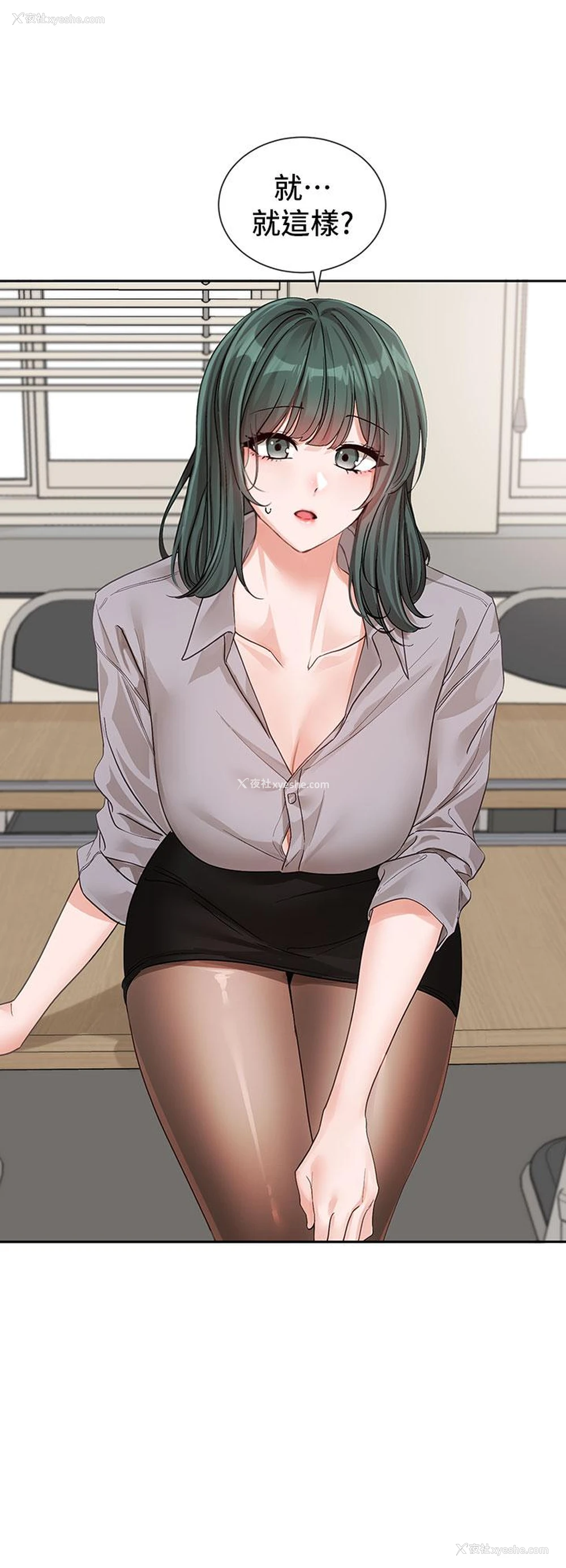 12P - 社团学姐