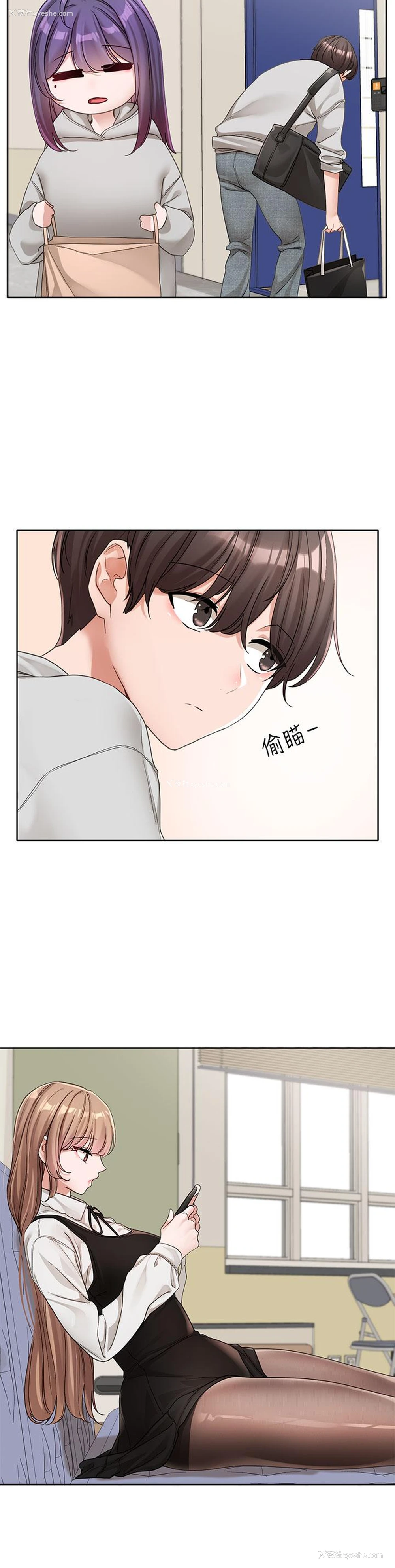 19P - 社团学姐