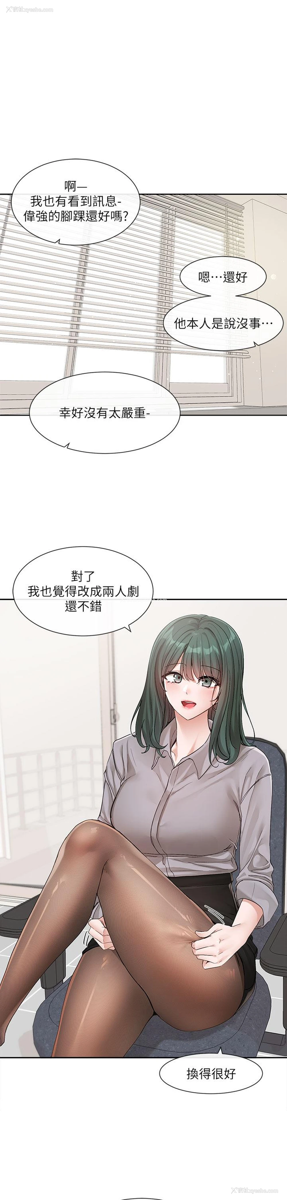 1P - 社团学姐