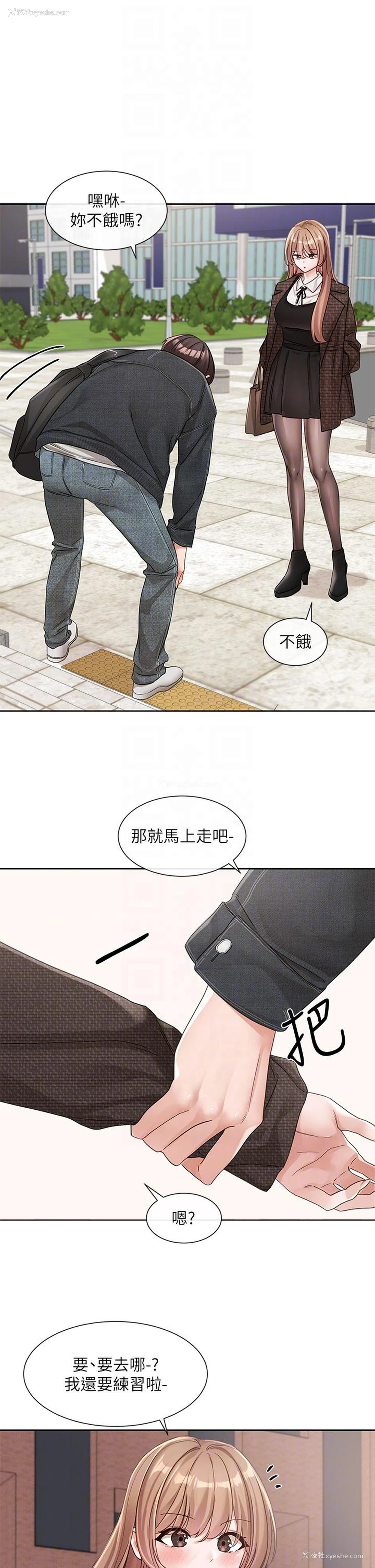 27P - 社团学姐