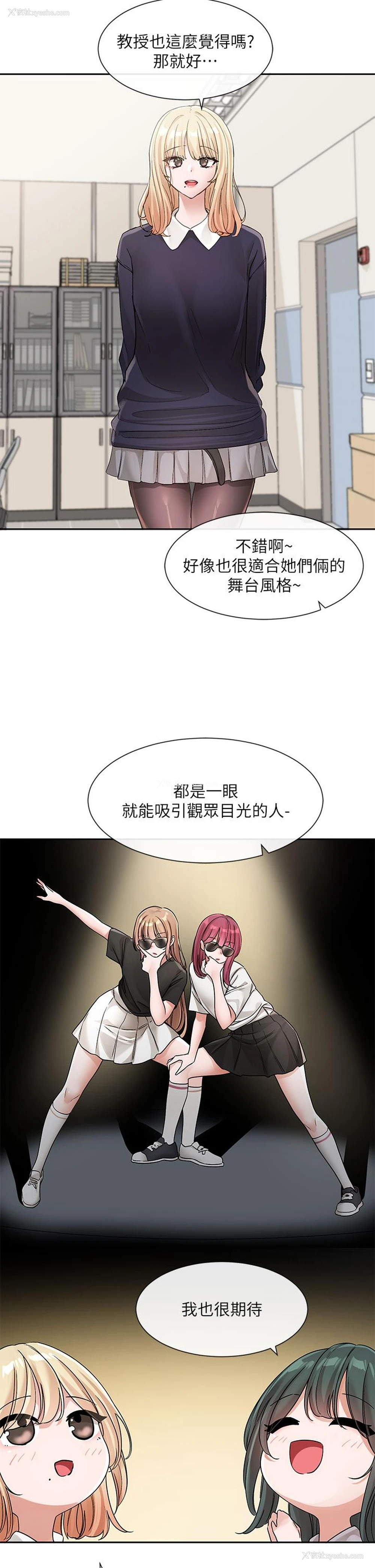 2P - 社团学姐