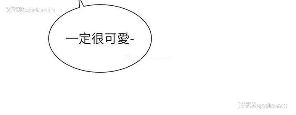 3P - 社团学姐