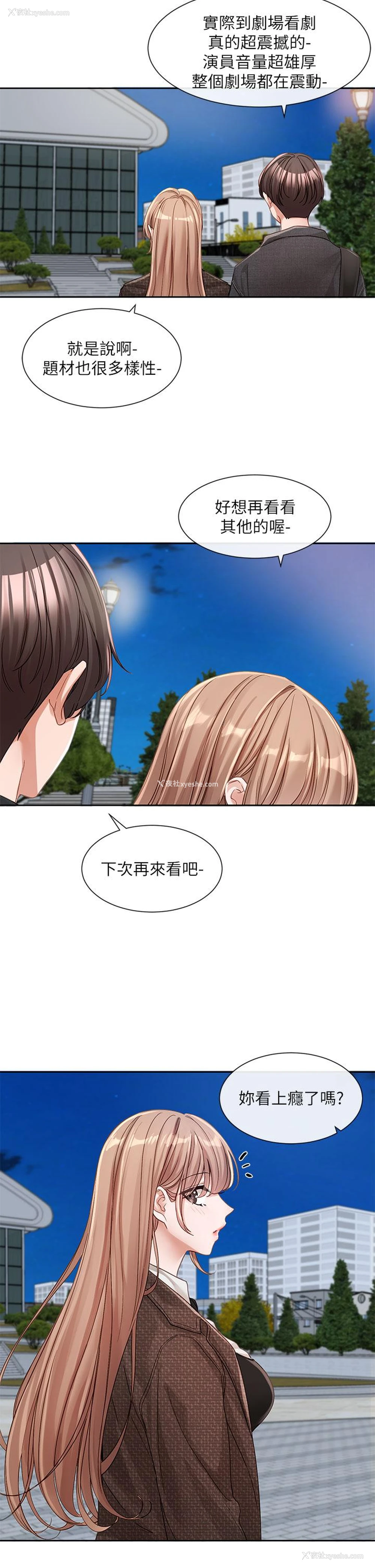 40P - 社团学姐