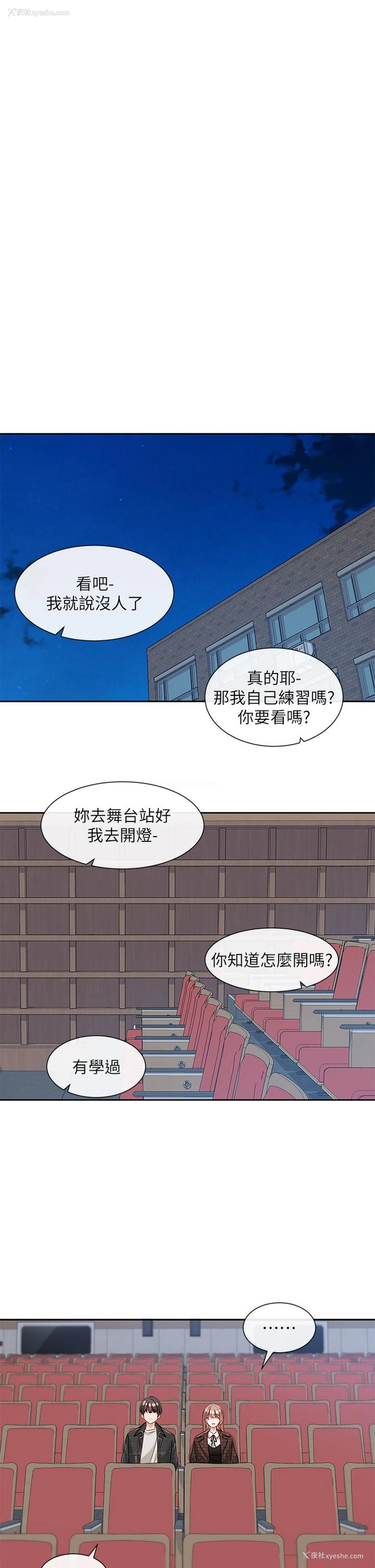 46P - 社团学姐