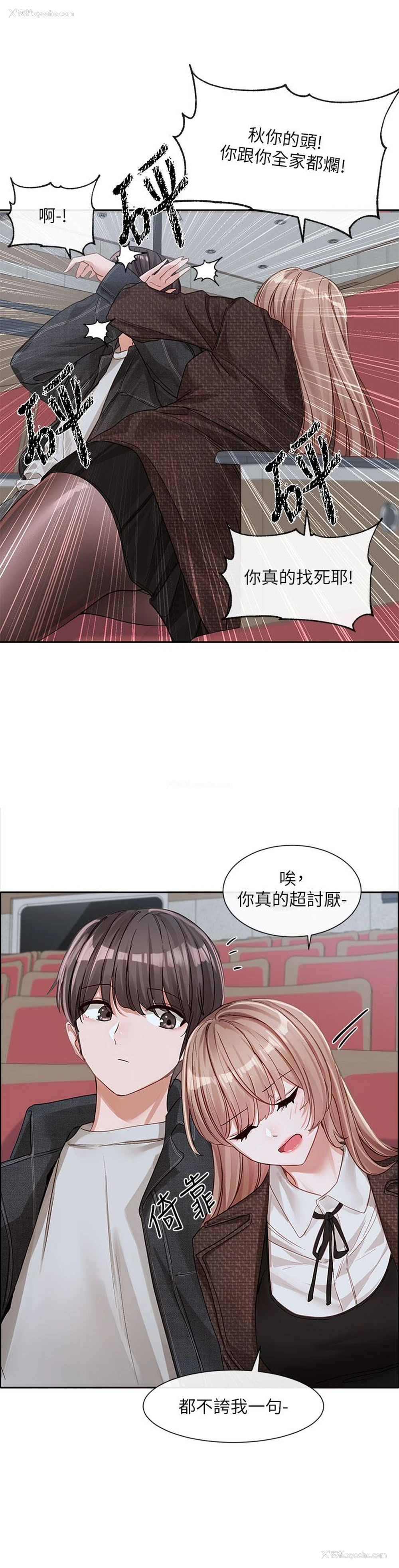 49P - 社团学姐