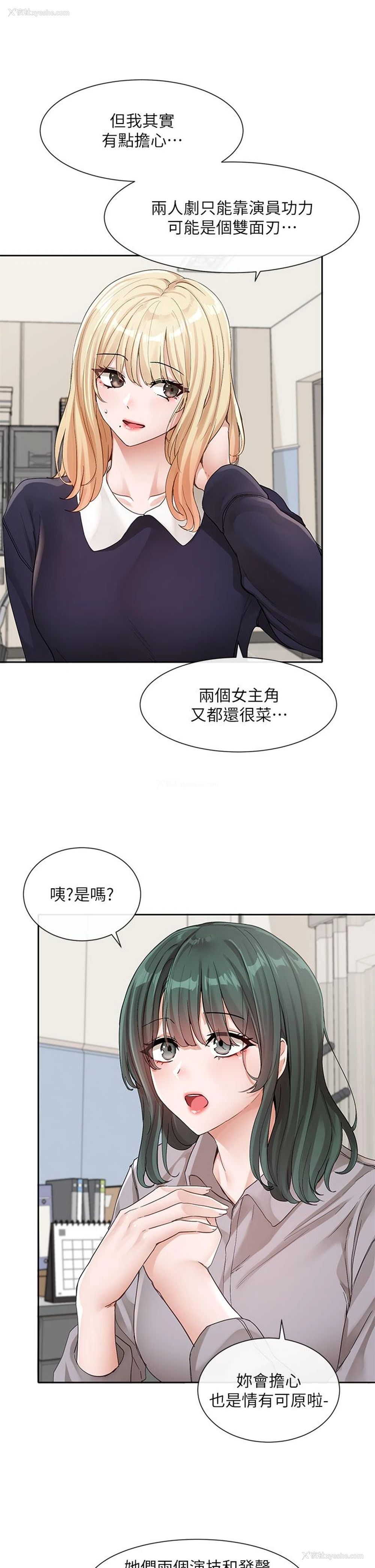 4P - 社团学姐