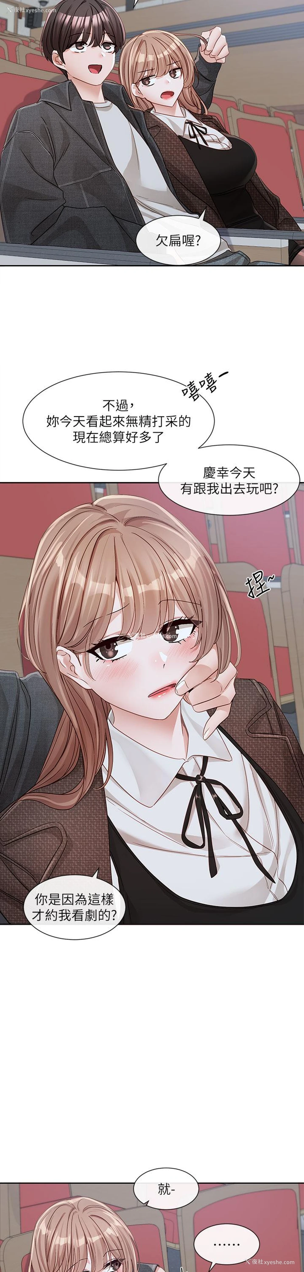 51P - 社团学姐