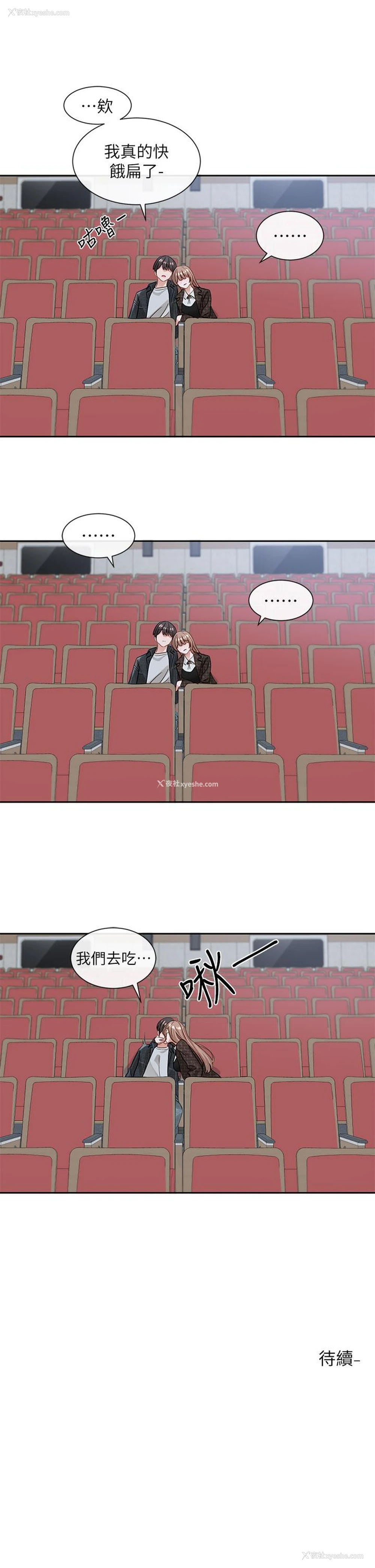 53P - 社团学姐