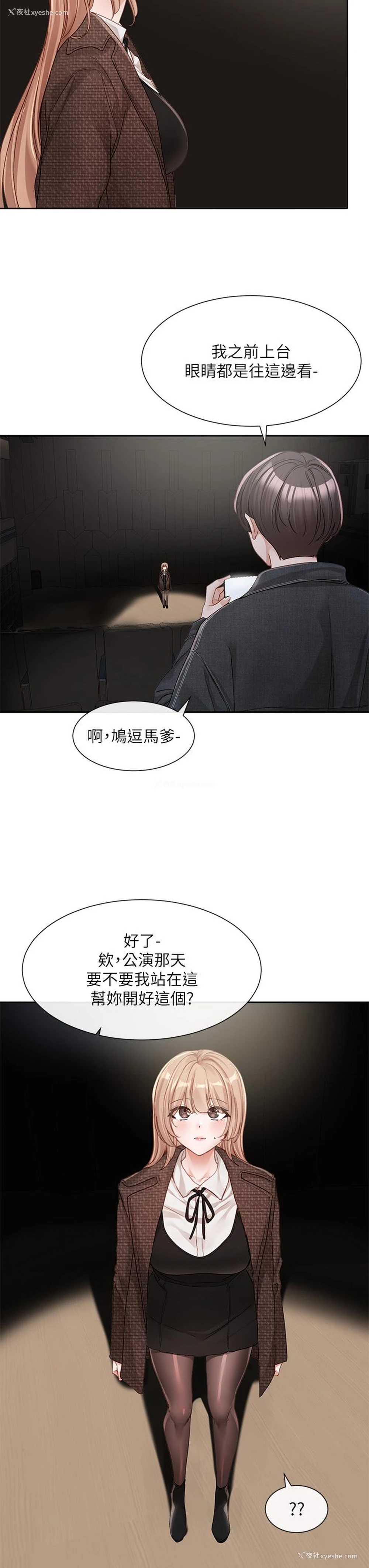 16P - 社团学姐