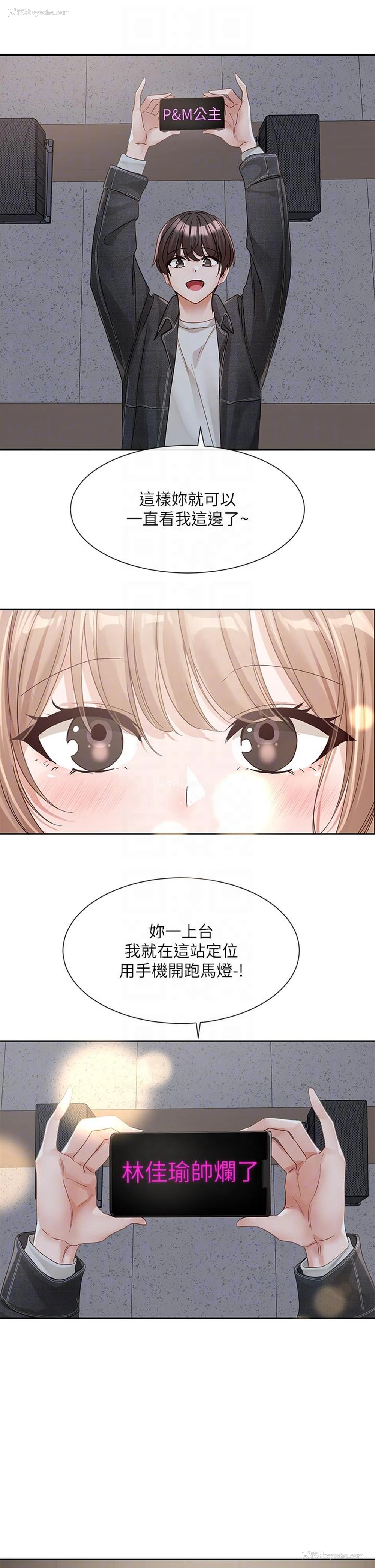 18P - 社团学姐