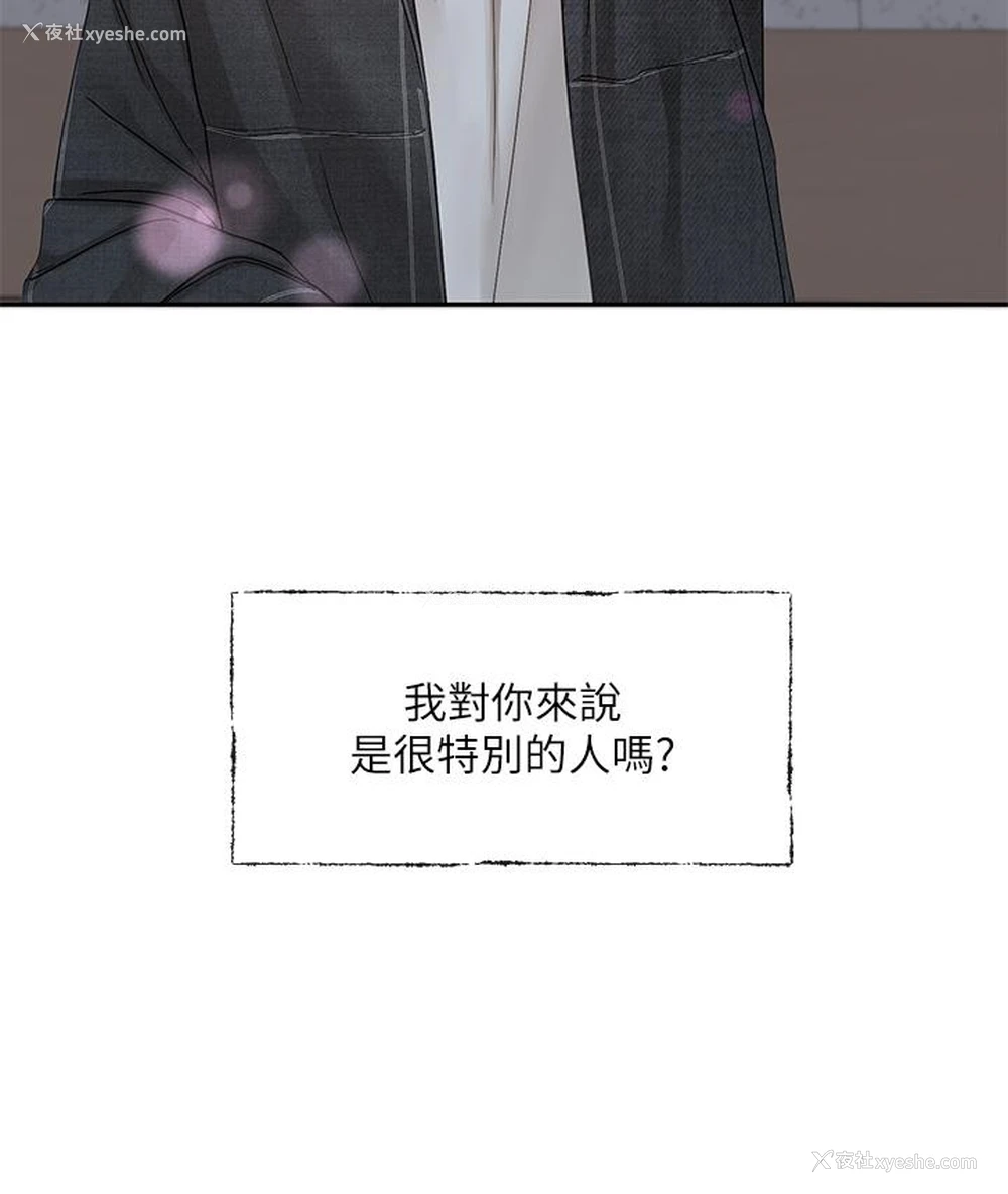 20P - 社团学姐