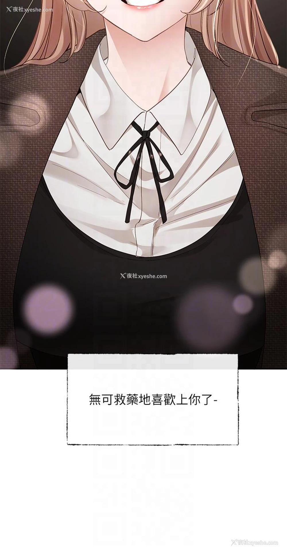 24P - 社团学姐