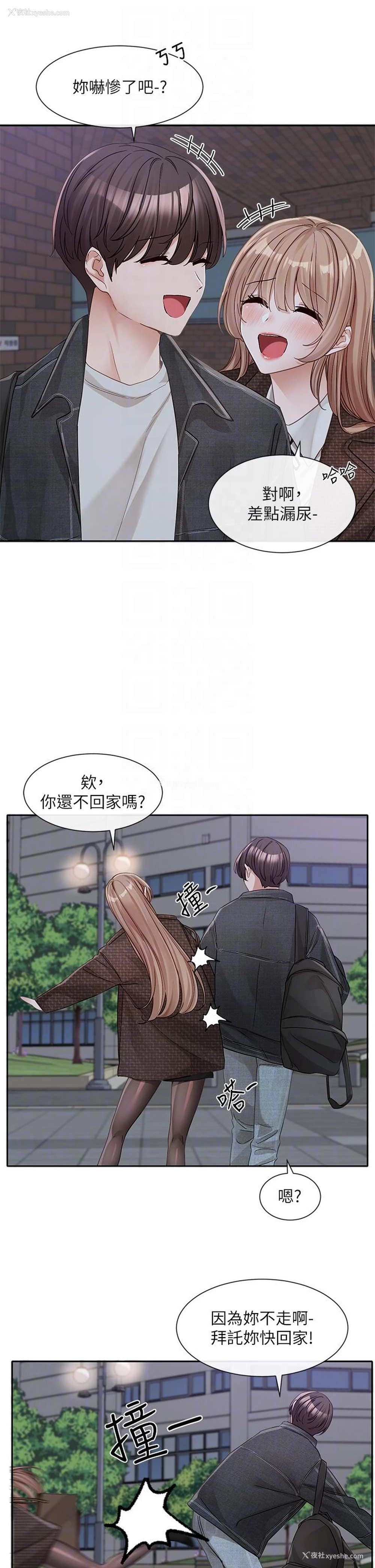 30P - 社团学姐