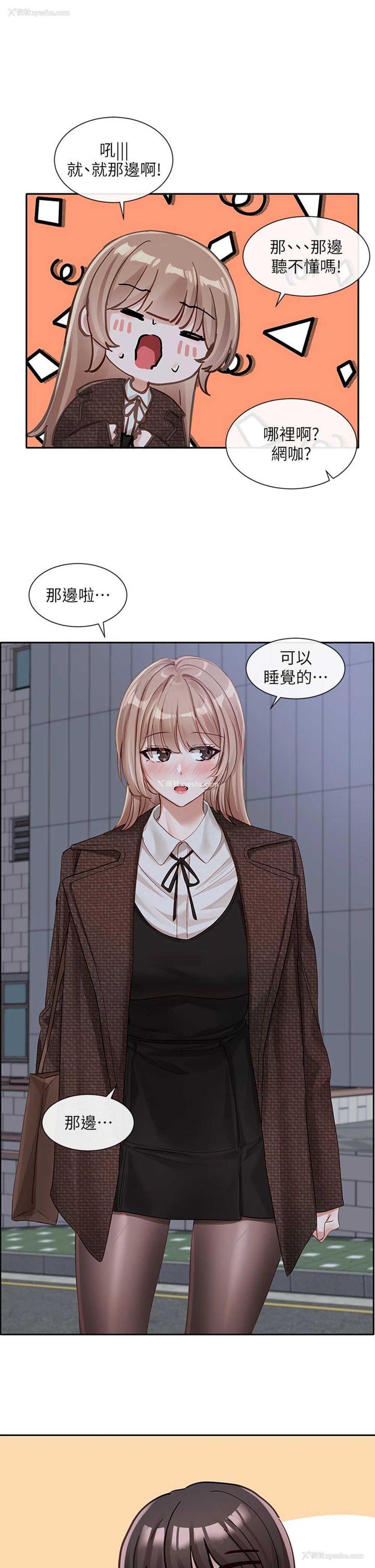 36P - 社团学姐