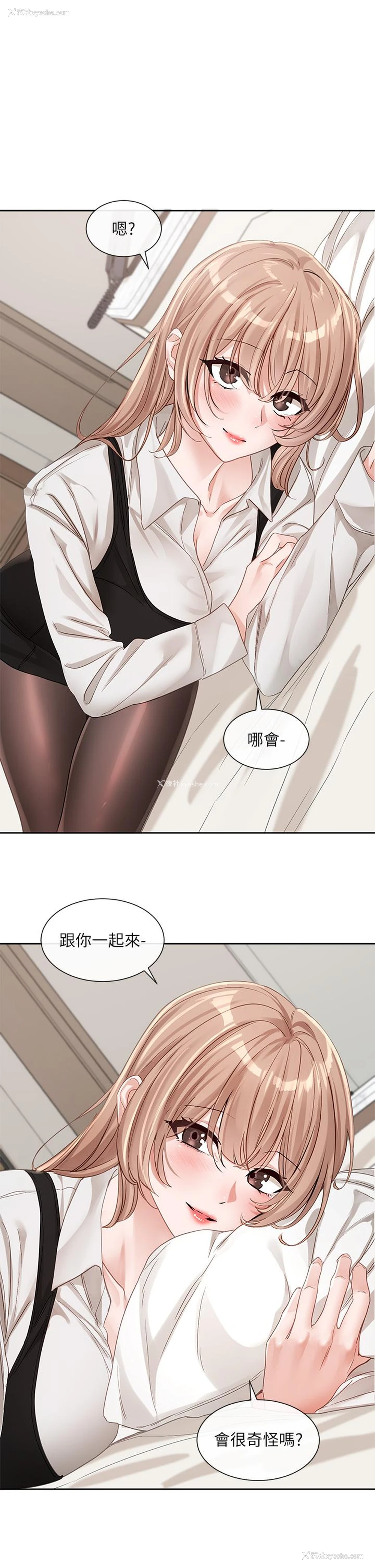 41P - 社团学姐