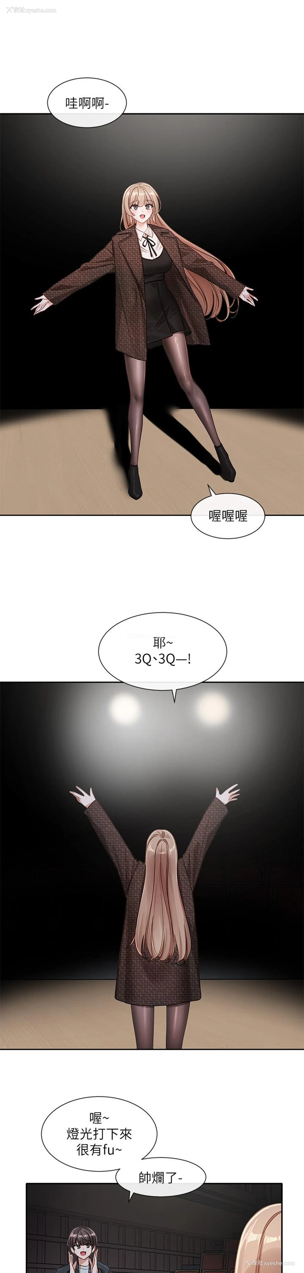 8P - 社团学姐