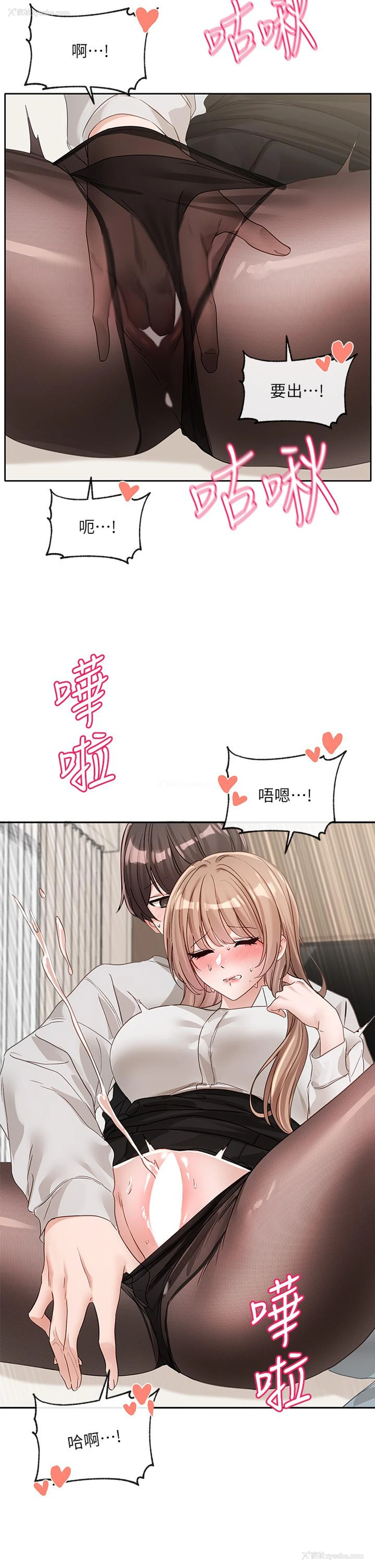 13P - 社团学姐