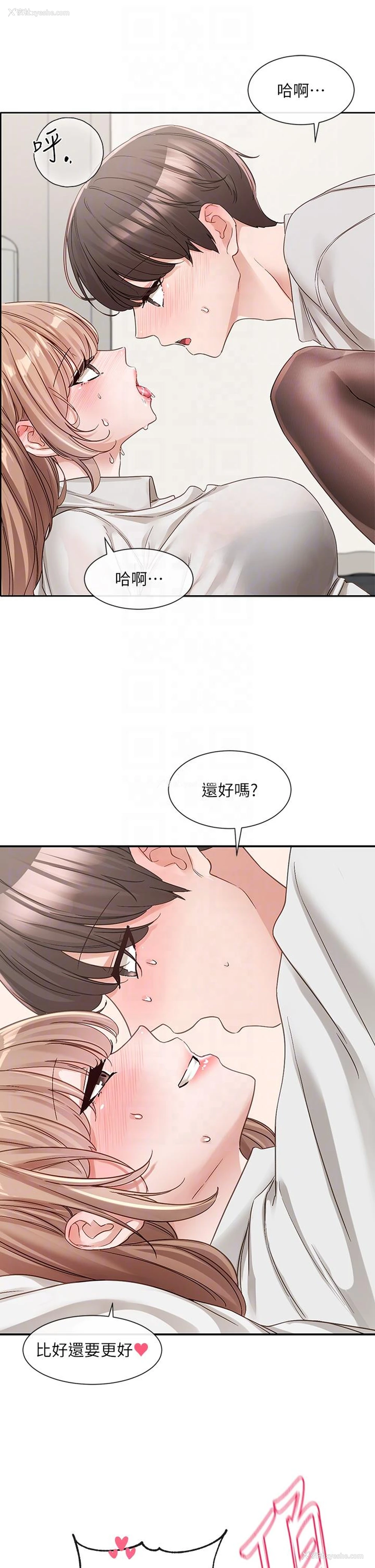 18P - 社团学姐