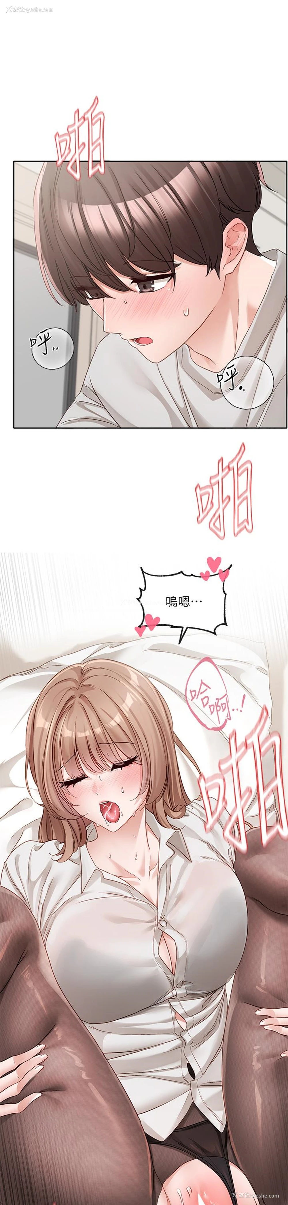 21P - 社团学姐