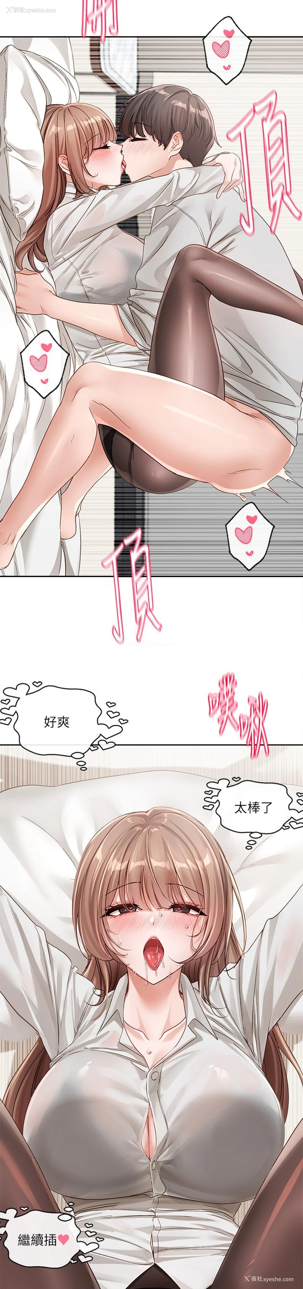 27P - 社团学姐