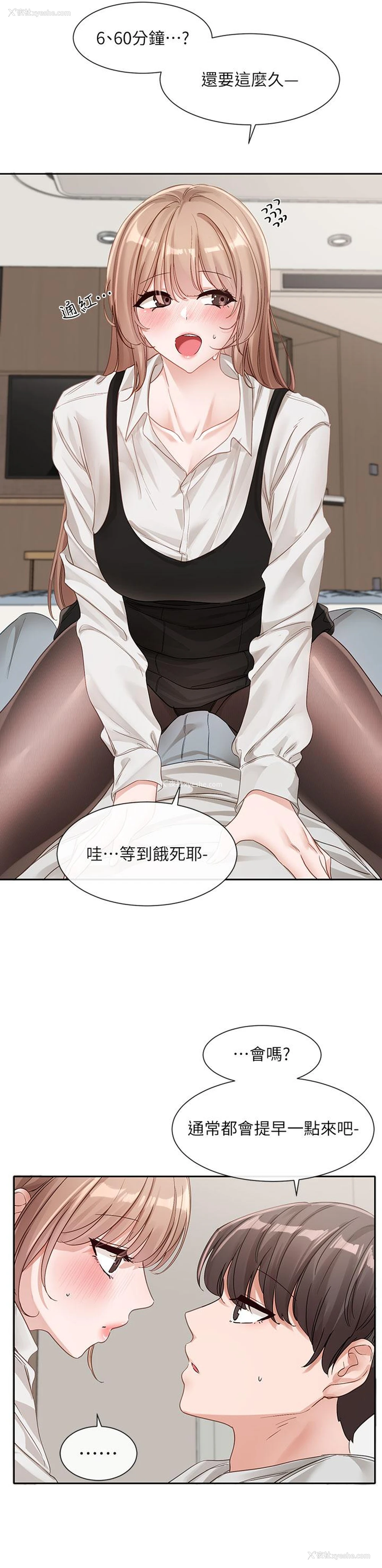 5P - 社团学姐