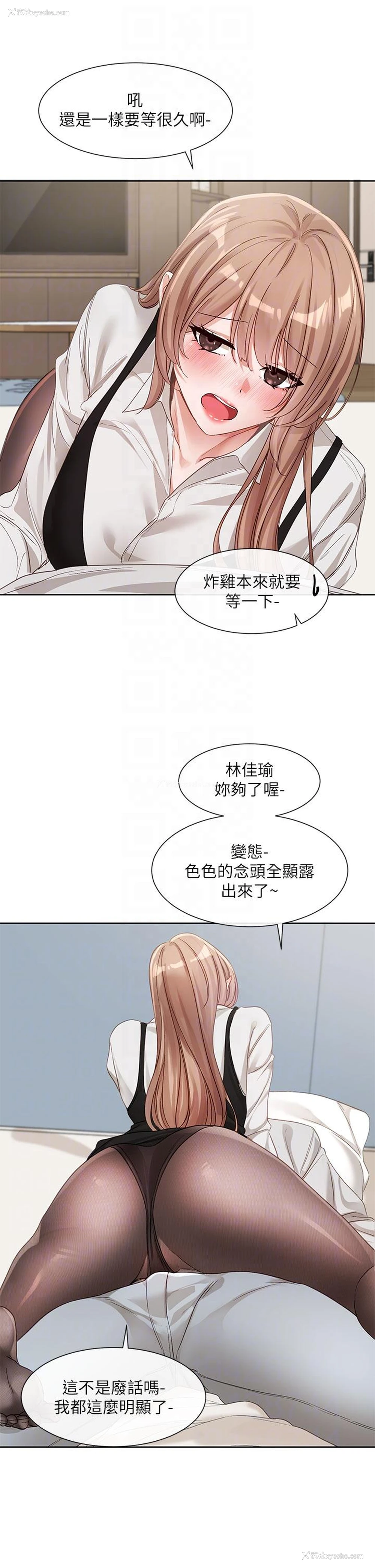 6P - 社团学姐