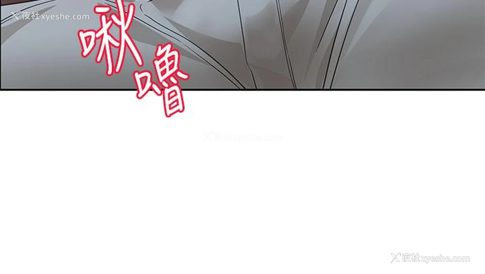 8P - 社团学姐