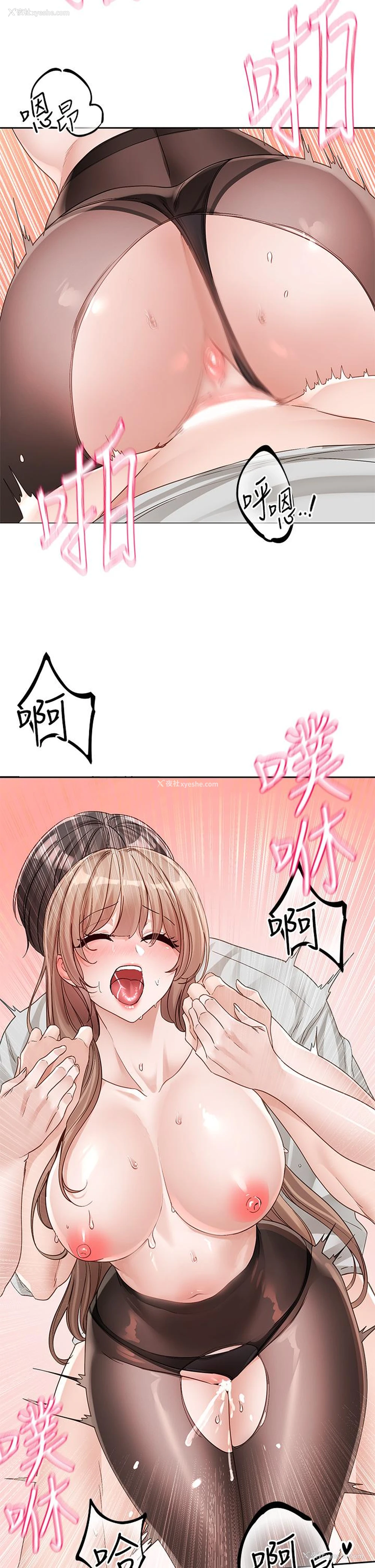 19P - 社团学姐