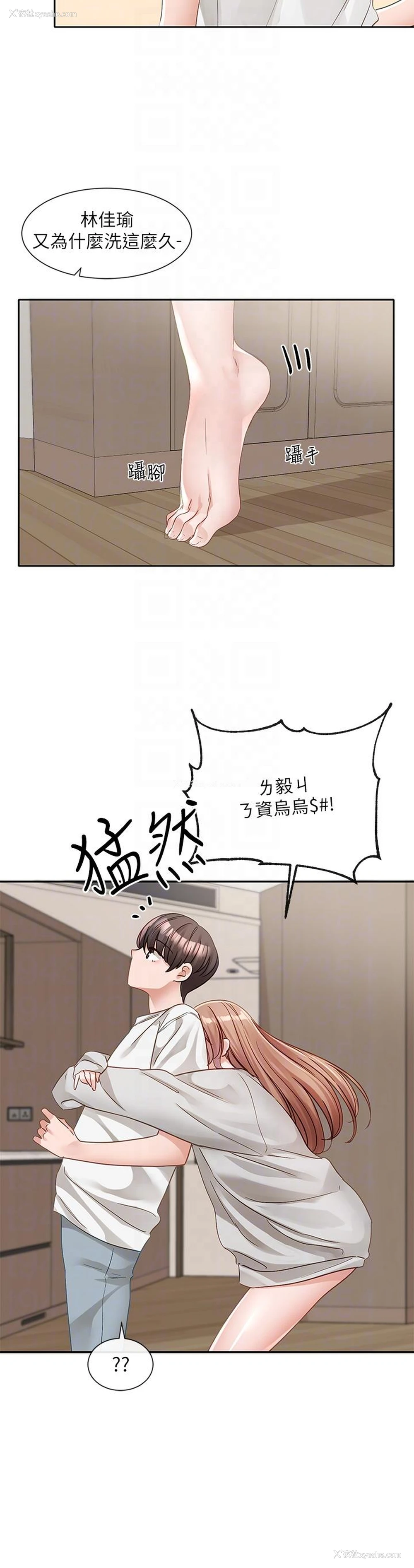 30P - 社团学姐