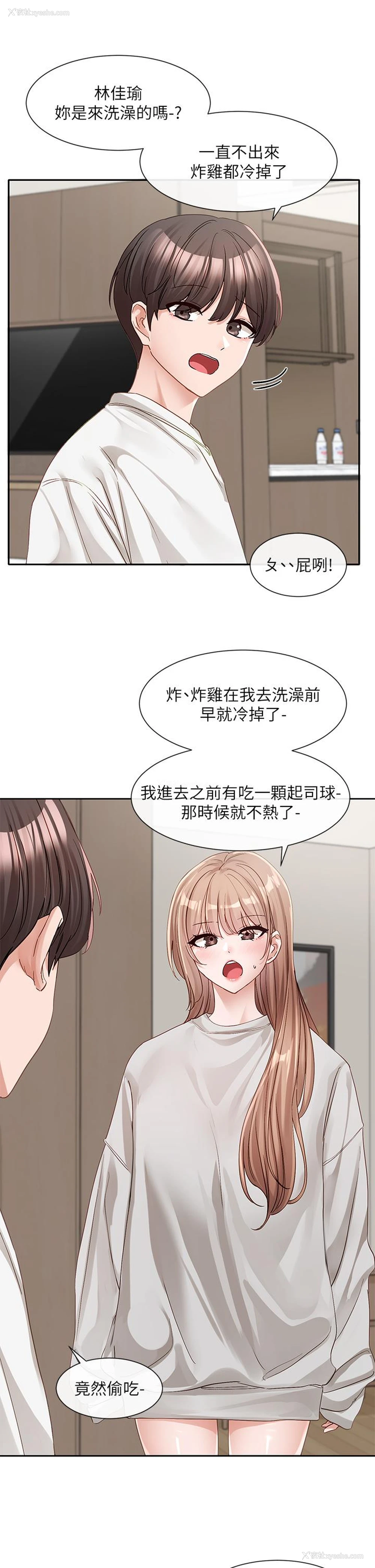 31P - 社团学姐